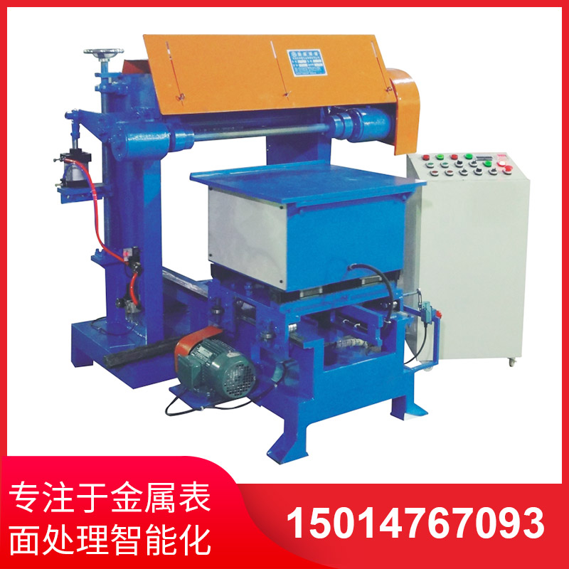 平(ping)麵(mian)自(zi)動(dong)抛(pao)光(guang)機