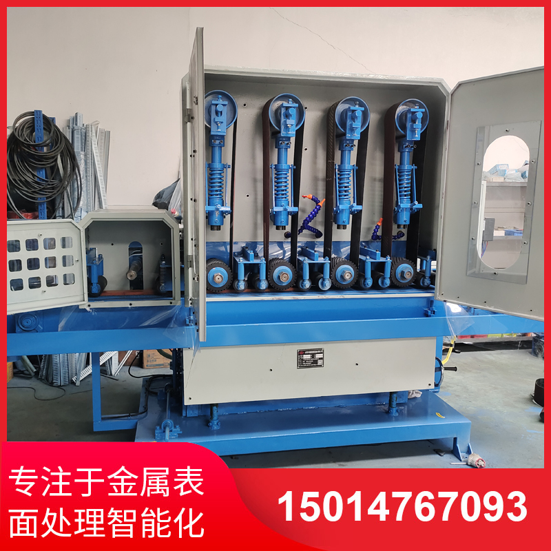 四砂一輪(lun)輸(shu)送(song)水磨(mo)機