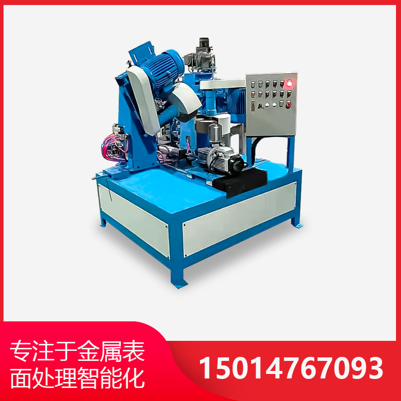 環(huan)保型自(zi)動抛(pao)光機(ji)探討自動(dong)抛(pao)光機如何(he)做(zuo)到(dao)錶麵(mian)抛光
