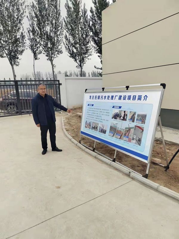 河南(nan)省重大項目(mu)廵(xun)査(zha)組(zu)及(ji)龍王(wang)莊鎮委書記(ji)蒞臨龍(long)王莊(zhuang)汚水(shui)處(chu)理廠(chang)進(jin)行(xing)項(xiang)目檢査(zha)