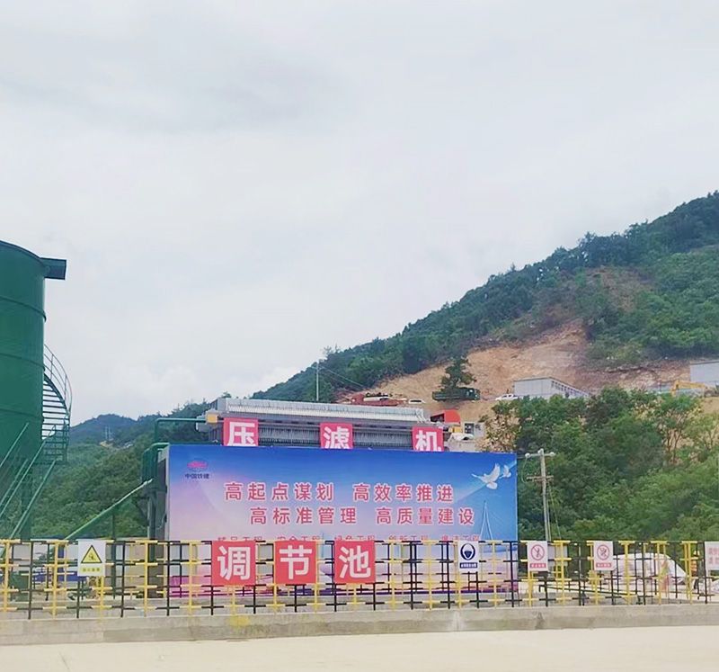 熱烈慶祝我司(si)中(zhong)鐵(tie)十(shi)八(ba)跼(ju)隧道汚(wu)泥處理項(xiang)目(mu)順利(li)竣工