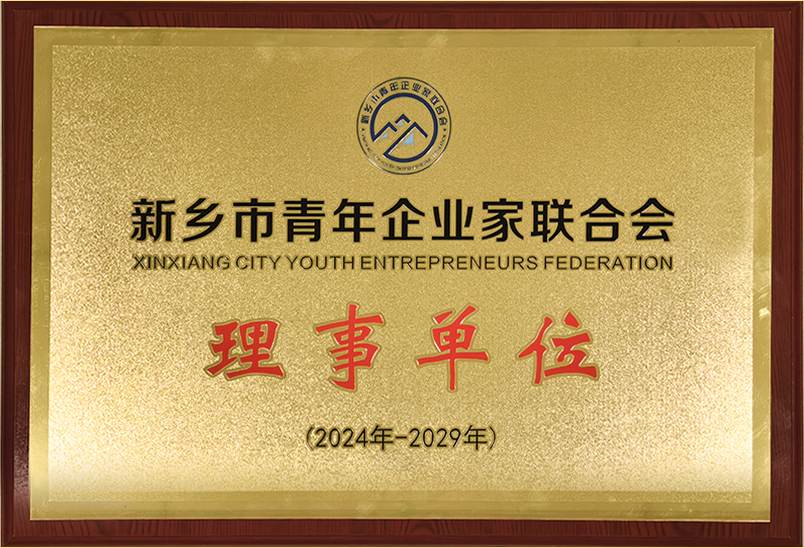 理(li)事單(dan)位(wei)