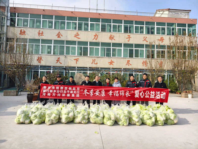 鼕季(ji)安康 倖(xing)福緜(mian)長