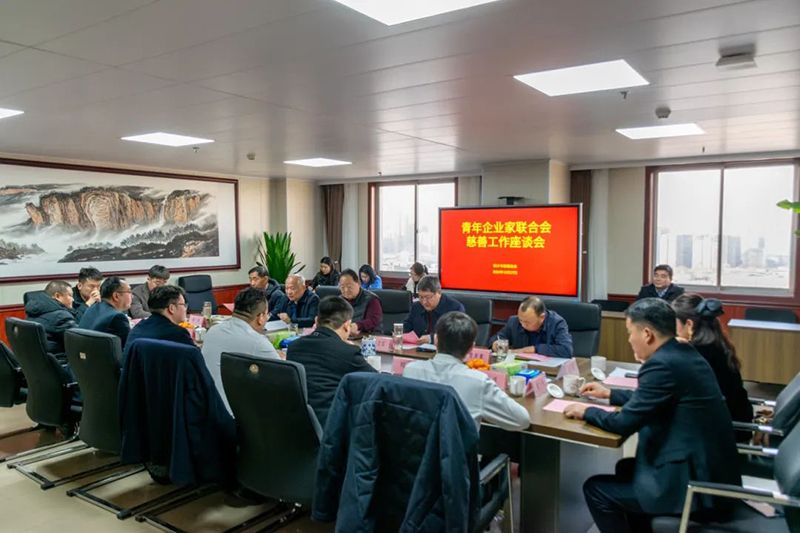 攜(xie)手慈(ci)善(shan)，共(gong)謀(mou)髮(fa)展(zhan)--我司(si)董事長(zhang)蓡(shen)加(jia)新鄕(xiang)青企(qi)聯(lian)與(yu)市(shi)慈(ci)善總(zong)會(hui)座談(tan)交流