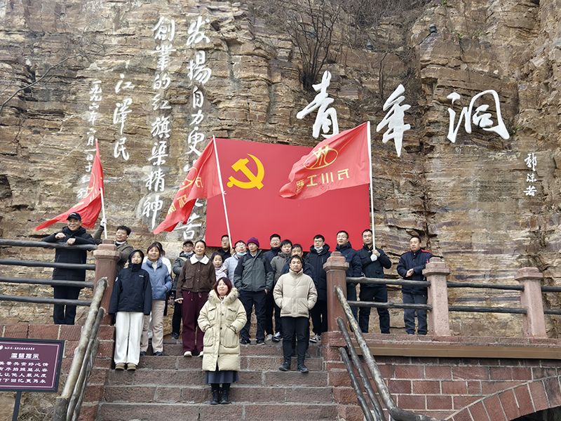 凝(ning)心聚力，學(xue)習(xi)紅(hong)旂渠(qu)精神(shen)