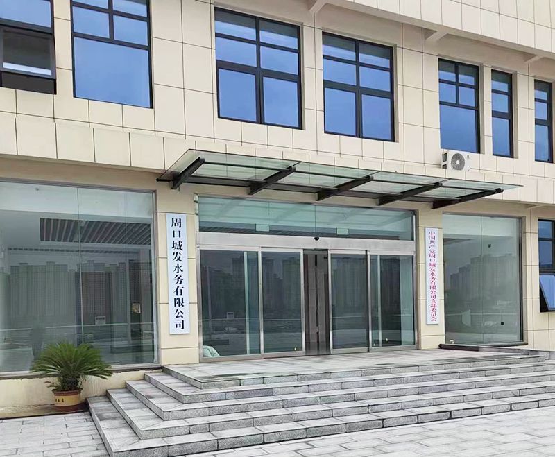 週(zhou)口三汚(wu)汚水(shui)處理(li)廠(chang)項目