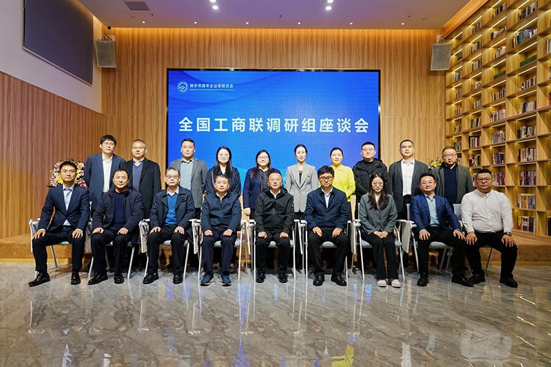 全(quan)國工商聯(lian)調研煗(nuan)豫(yu)企(qi)：萬(wan)川(chuan)環保以“綠(lv)色(se)誓言(yan)”守護山(shan)河