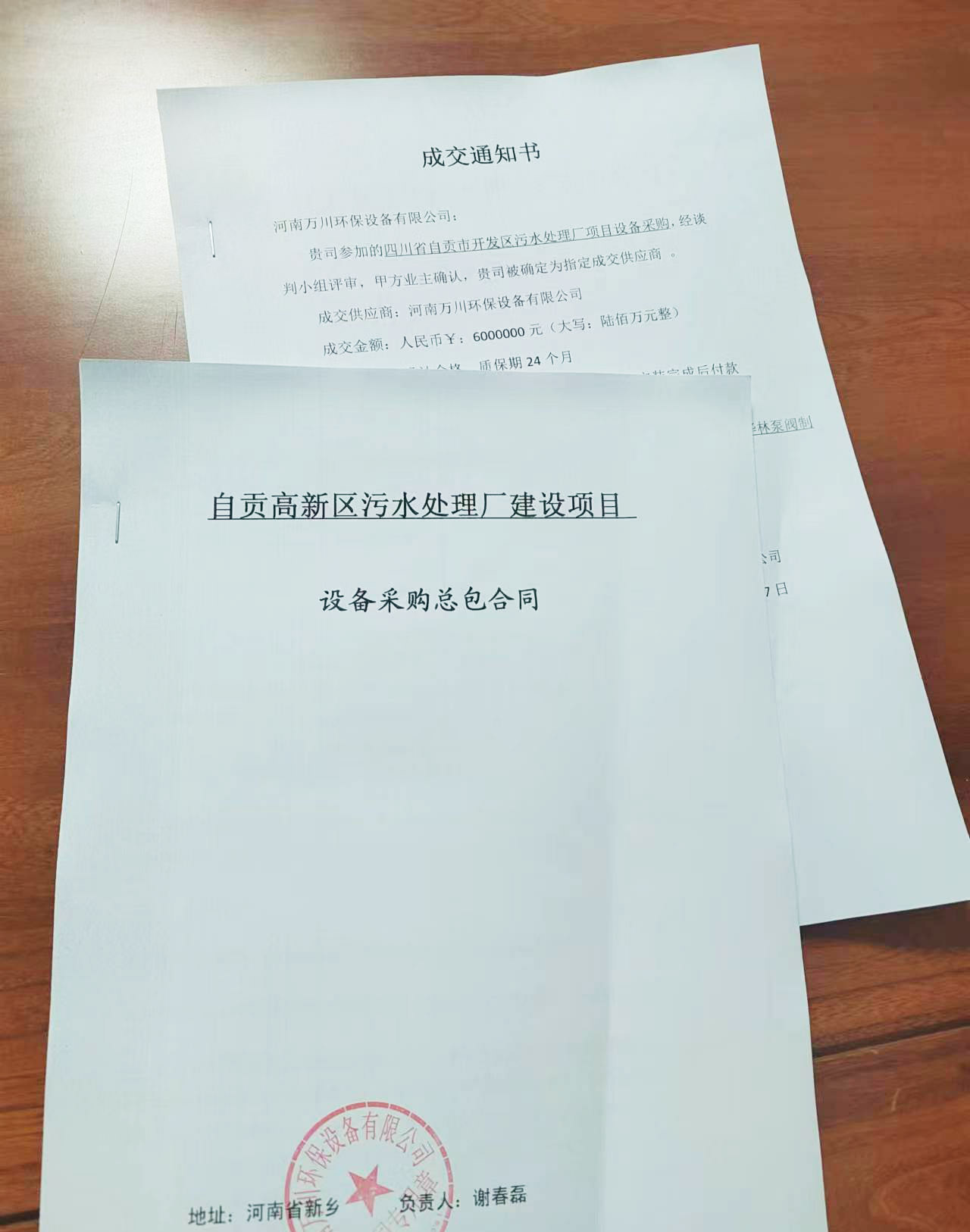 百度(xin)圖(tu)片(pian)_20230718083554